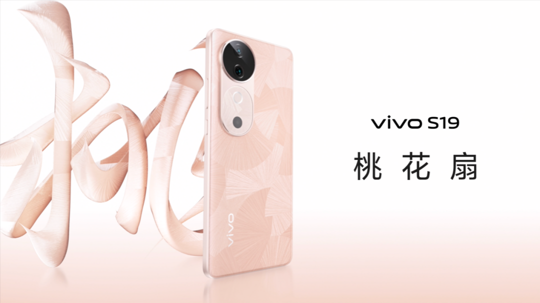 vivoS19全焦段拍人神器