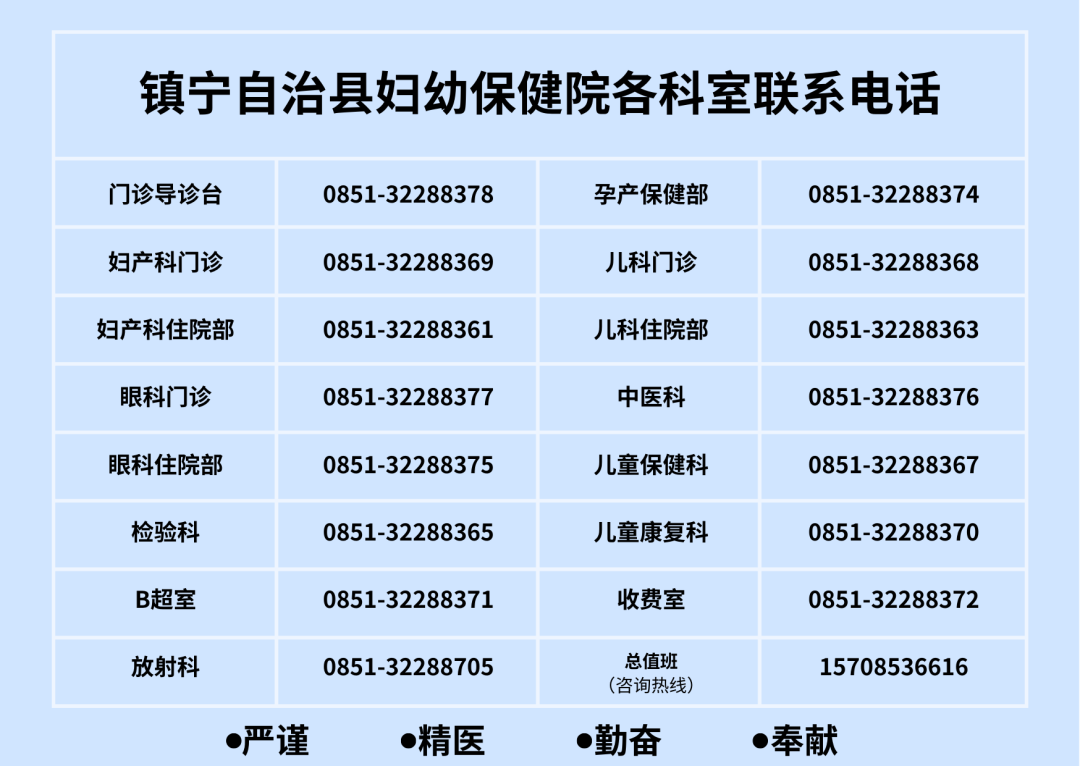 640_wx_fmt_png_from_appmsg