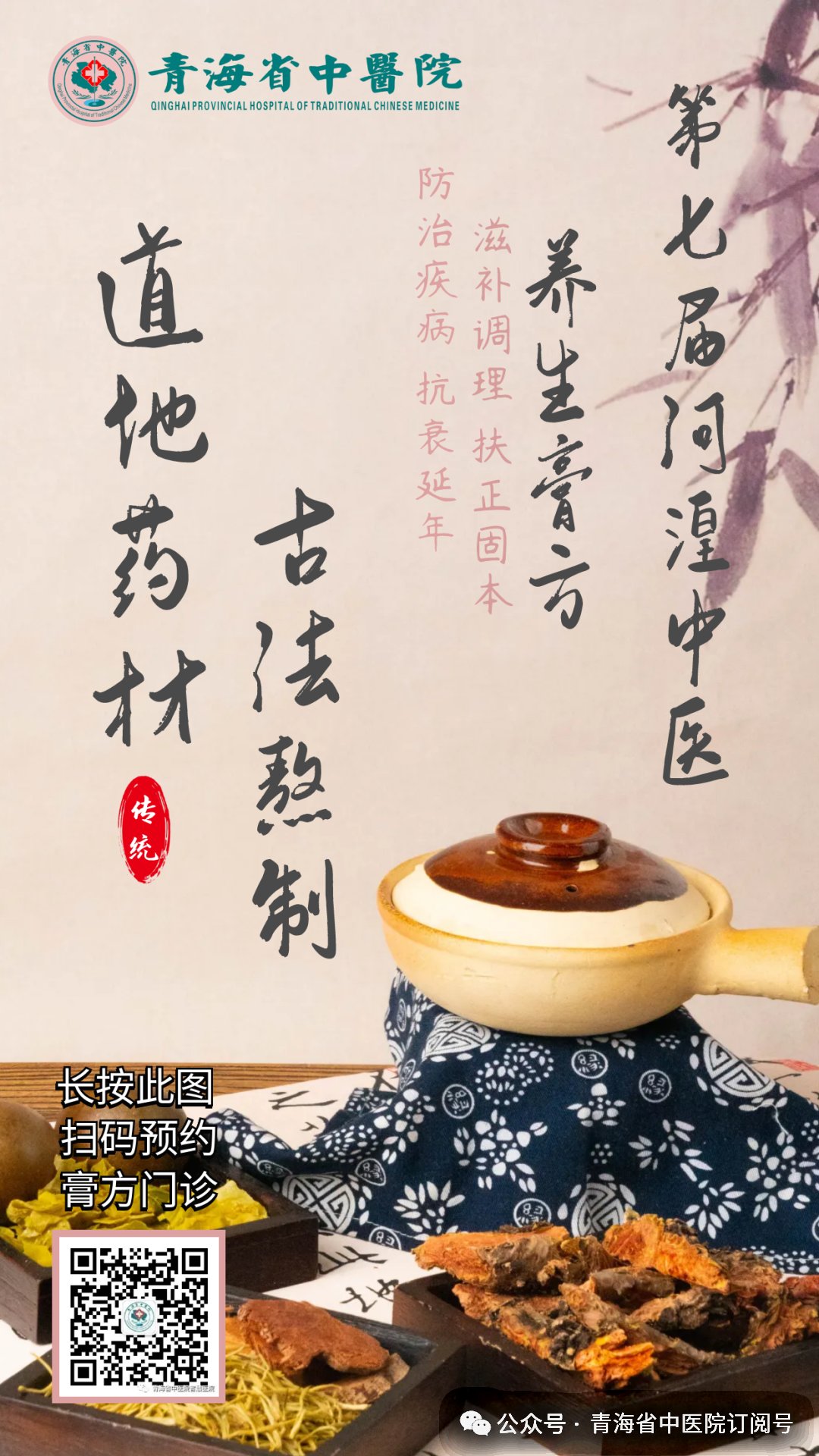 什么是安全留置针青中科普 ｜ 手术室安全密码——静脉留置针_https://www.jmylbn.com_新闻资讯_第5张