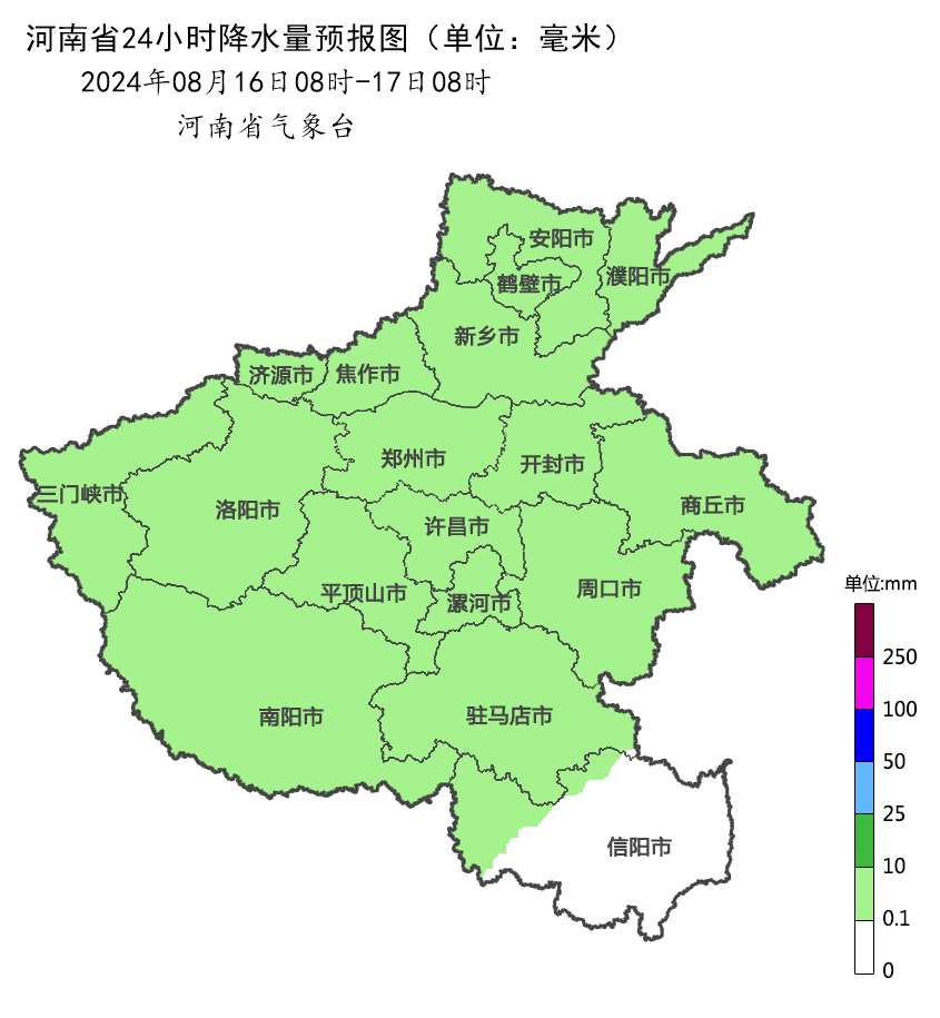 河南气象