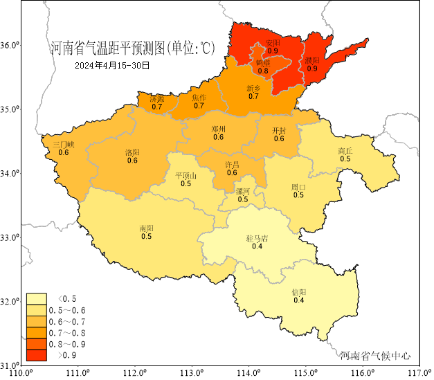 2024年04月30日 周口天气