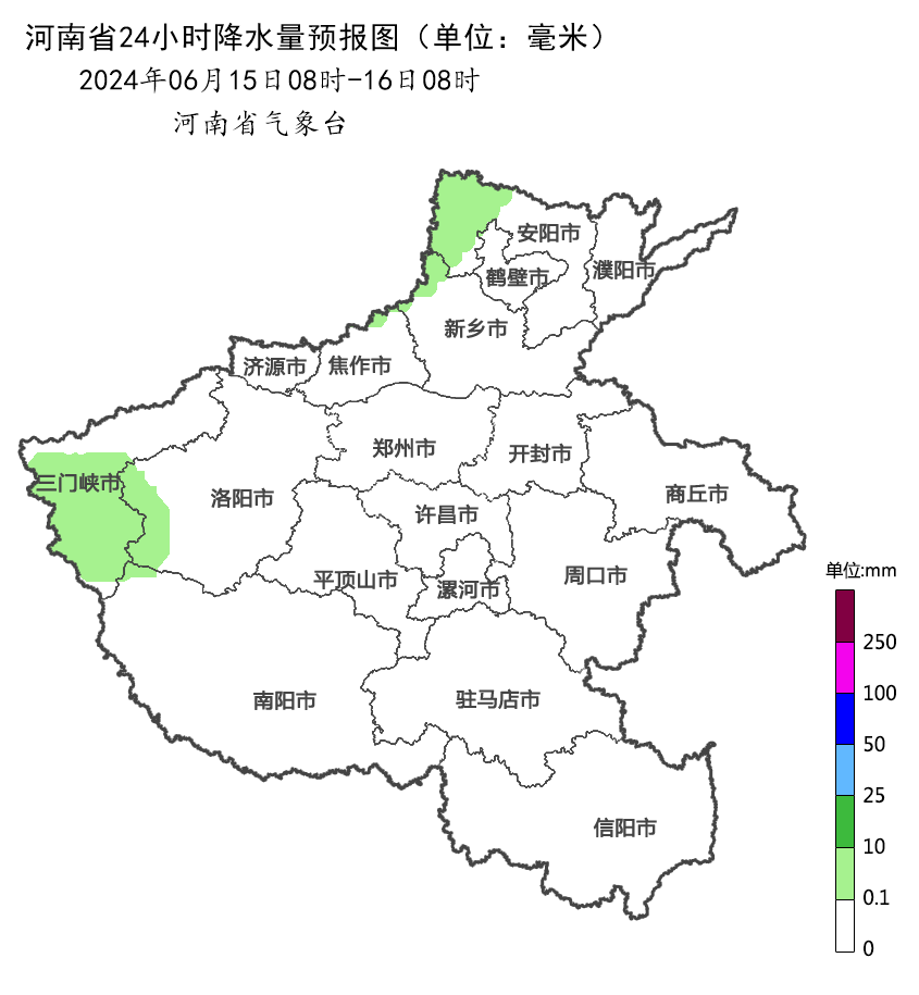 2024年06月17日 驻马店天气