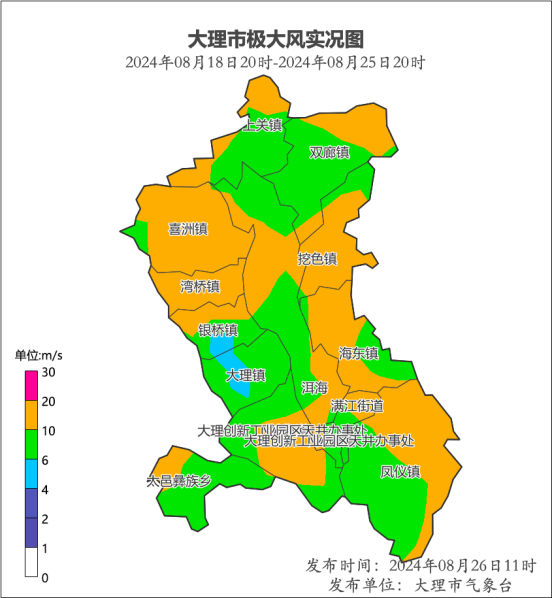 2024年09月13日 大理市天气