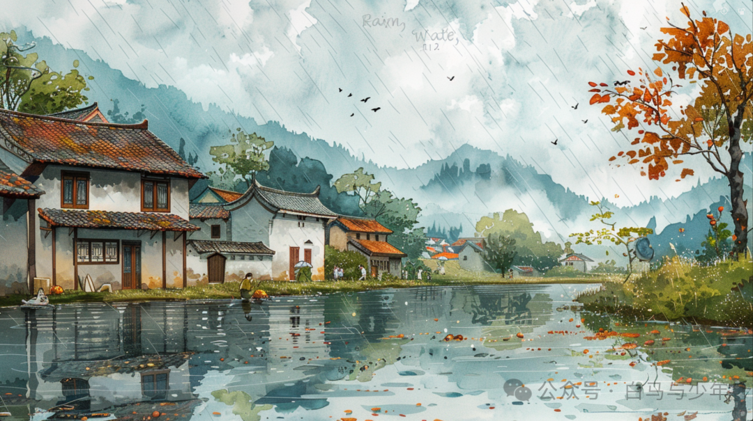 MJ实用咒语(3)——节气“雨水”