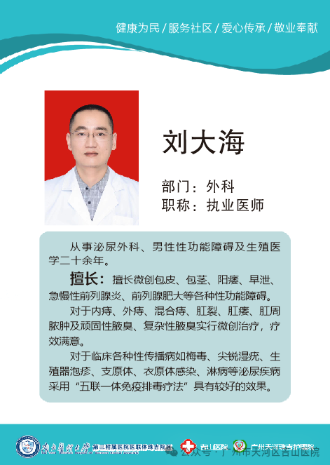 一次性肛门镜怎么检查关于肛门镜的“那些事”你想要了解的都在这！_https://www.jmylbn.com_新闻资讯_第16张