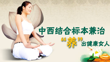 妇科熨烫治疗怎么使用中药熨烫治疗，真有这么神奇？_https://www.jmylbn.com_新闻资讯_第3张