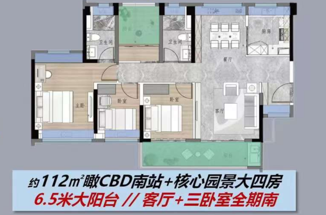 广州本周5个项目推新，荔湾全新盘亮相