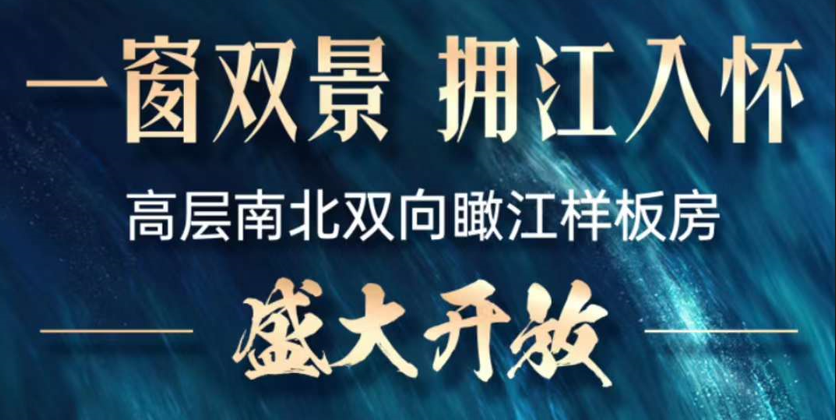 中秋国庆黄金周，广州26个楼盘有新动作！