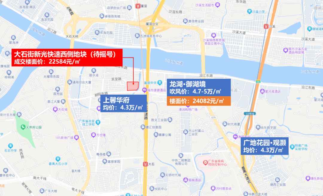 海珠、番禺两地揽金138亿元