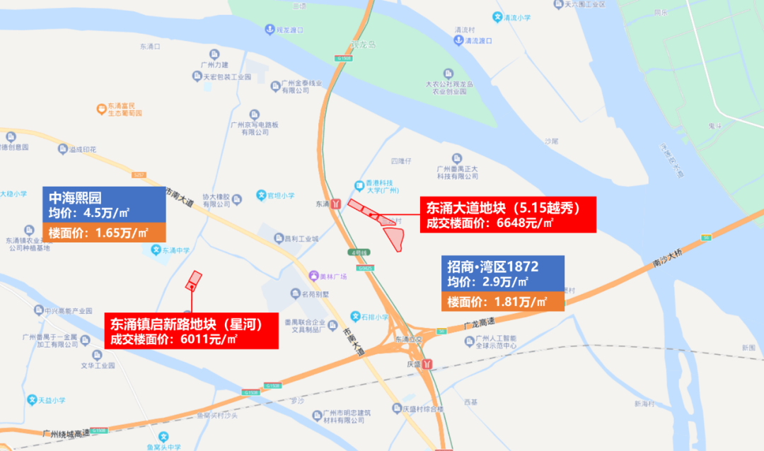 保利摇中“王炸”，星河兜底东涌地块