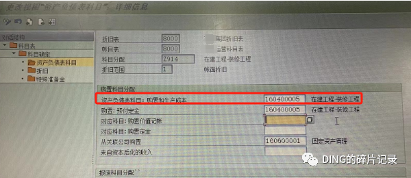 日常运维问题汇总30 - 封面图