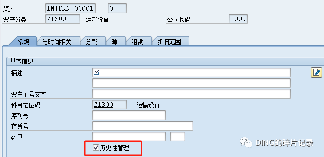 日常运维问题汇总30 - 封面图