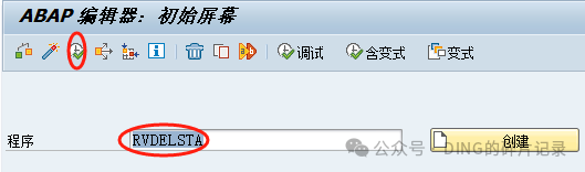 日常运维问题汇总32 - 封面图