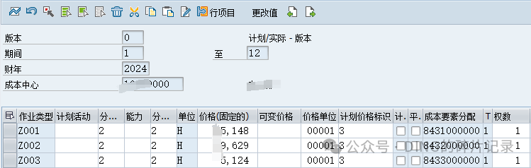 日常运维问题汇总32 - 封面图