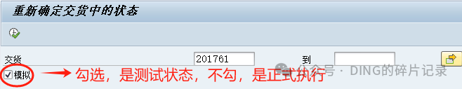 日常运维问题汇总32 - 封面图
