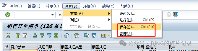 日常运维问题汇总32 - 封面图
