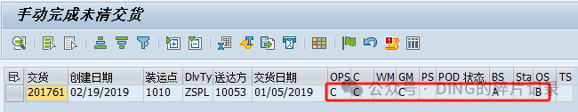 日常运维问题汇总32 - 封面图