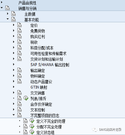 日常运维问题汇总24 - 封面图