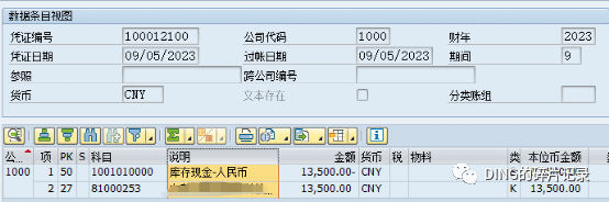 SAPFBL1N 和 F44看到的未清项不一致 - 封面图