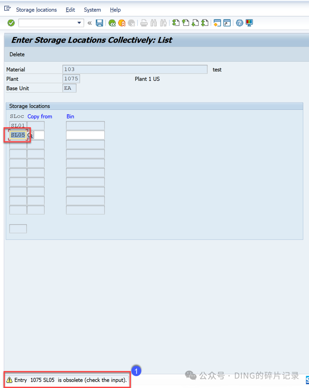 SAP 如何停用存储位置 S42021 - 封面图