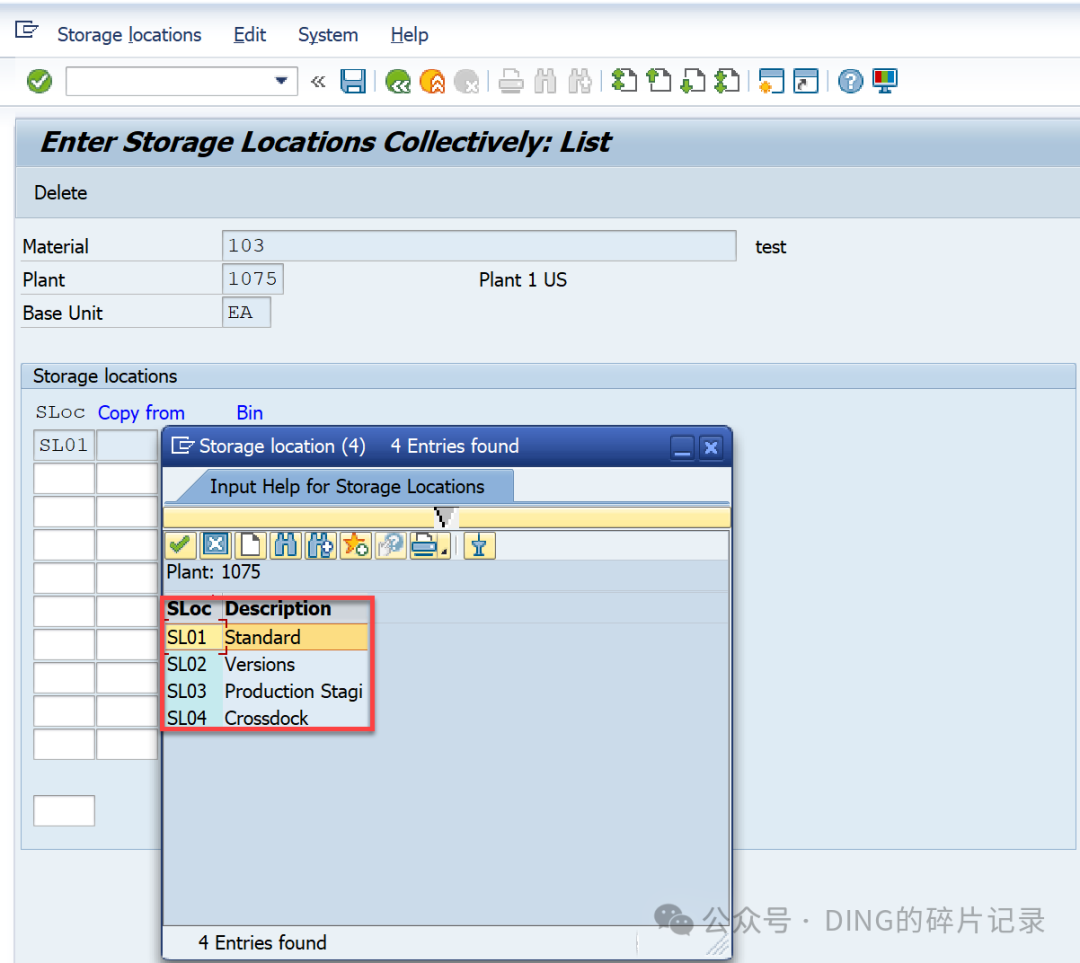SAP 如何停用存储位置 S42021 - 封面图
