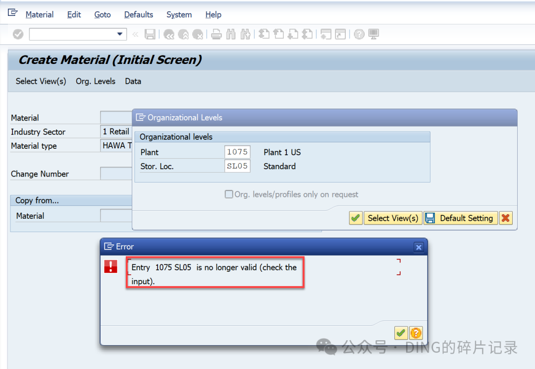 SAP 如何停用存储位置 S42021 - 封面图