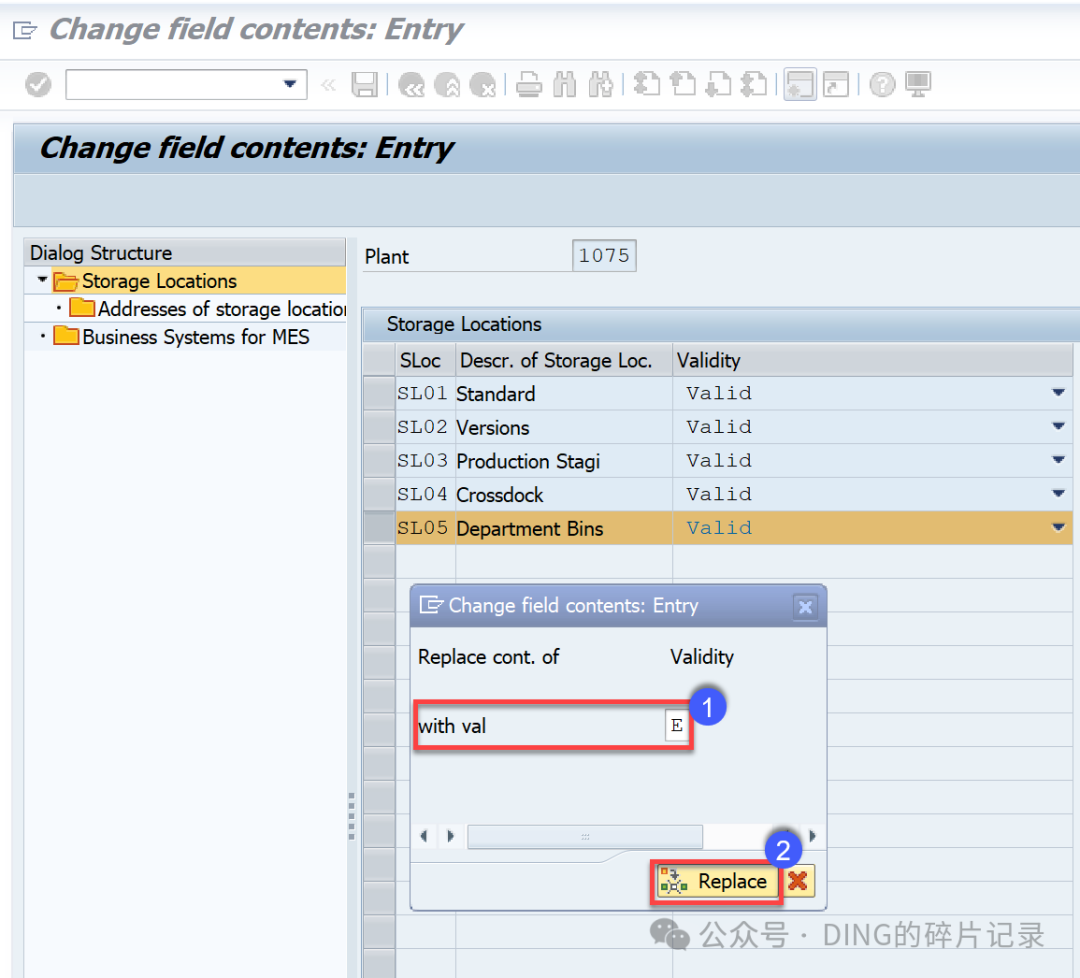 SAP 如何停用存储位置 S42021 - 封面图