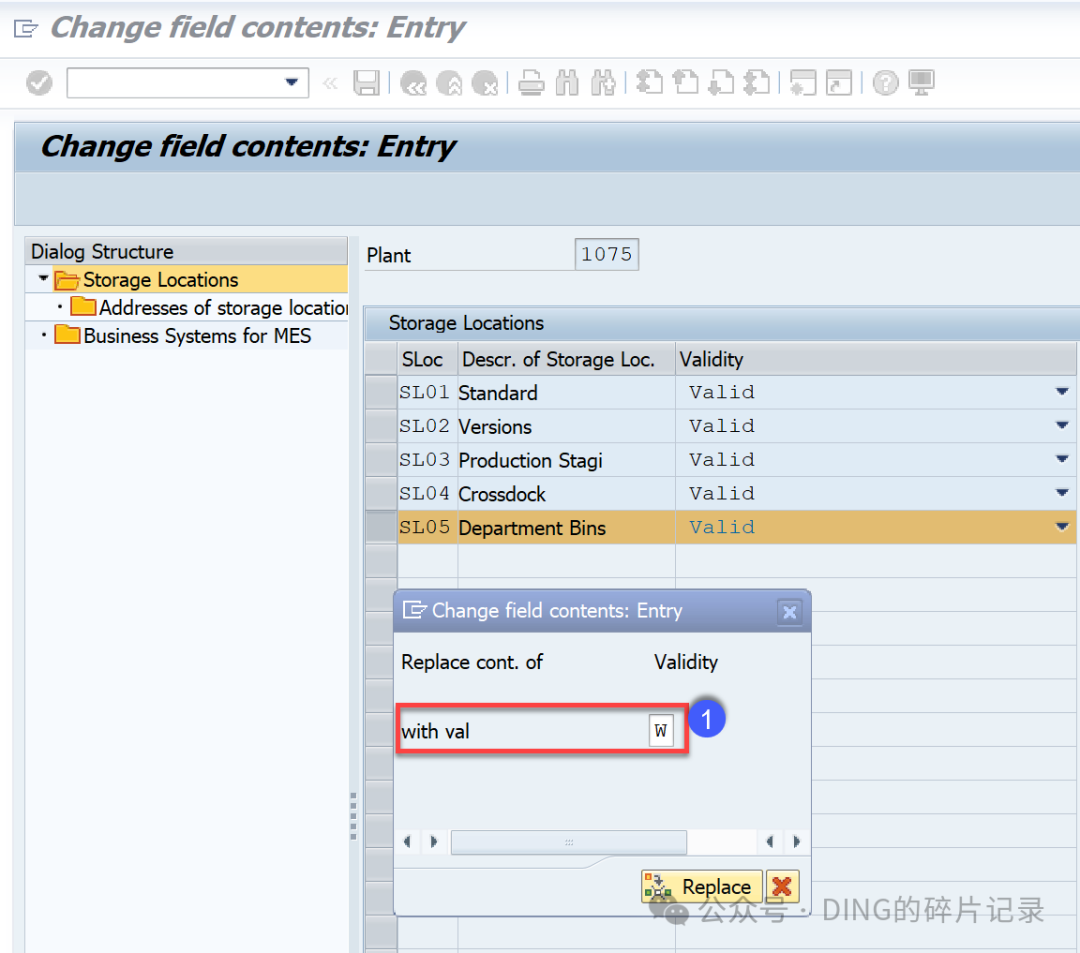 SAP 如何停用存储位置 S42021 - 封面图