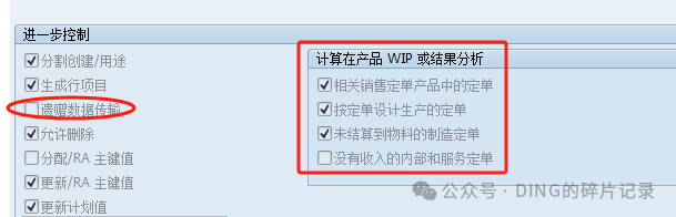 日常运维问题汇总_36 - 封面图