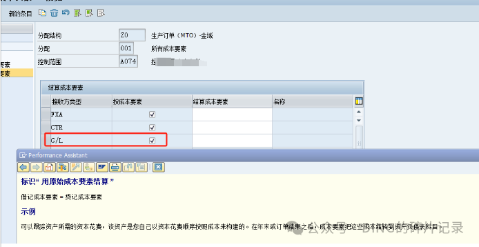 日常运维问题汇总_36 - 封面图