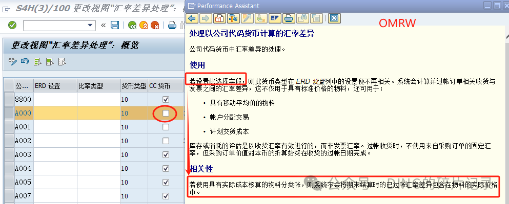 日常运维问题汇总_39 - 封面图