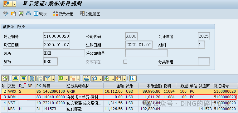 日常运维问题汇总_39 - 封面图
