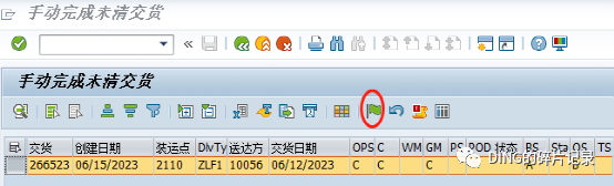 日常运维问题汇总25 - 封面图