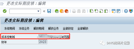 日常运维问题汇总25 - 封面图