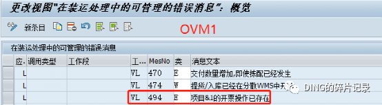 日常运维问题汇总27 - 封面图