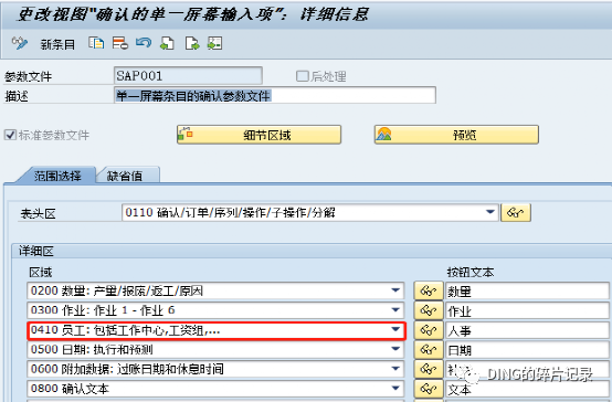 日常运维问题汇总27 - 封面图