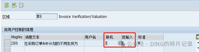 日常运维问题汇总_37 - 封面图