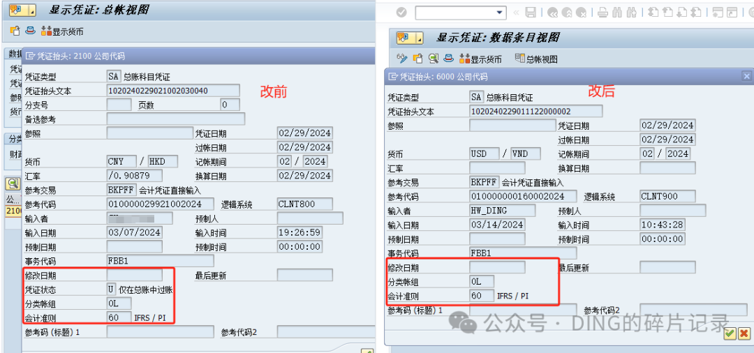 SAP 外币评估 FAGL_FCV 原因代码的替代实现_S41709 - 封面图