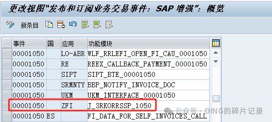 SAP 外币评估 FAGL_FCV 原因代码的替代实现_S41709 - 封面图