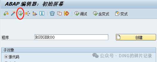 SAP 外币评估 FAGL_FCV 原因代码的替代实现_S41709 - 封面图