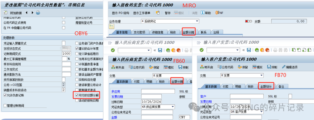 日常运维问题汇总35 - 封面图