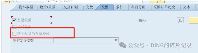 日常运维问题汇总35 - 封面图