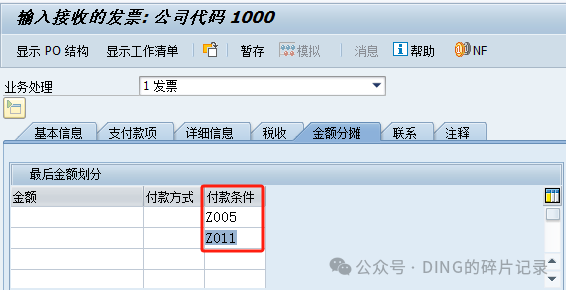 日常运维问题汇总35 - 封面图