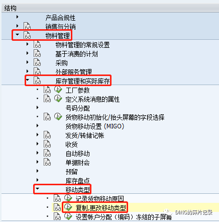 日常运维问题汇总23 - 封面图