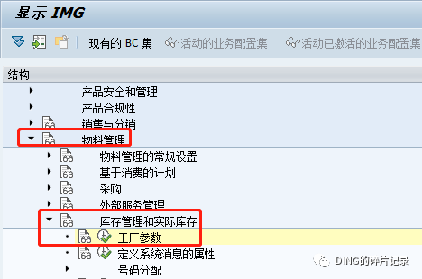 日常运维问题汇总23 - 封面图