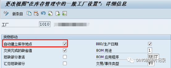 日常运维问题汇总23 - 封面图