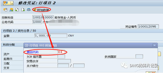 日常运维问题汇总23 - 封面图