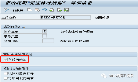 日常运维问题汇总23 - 封面图