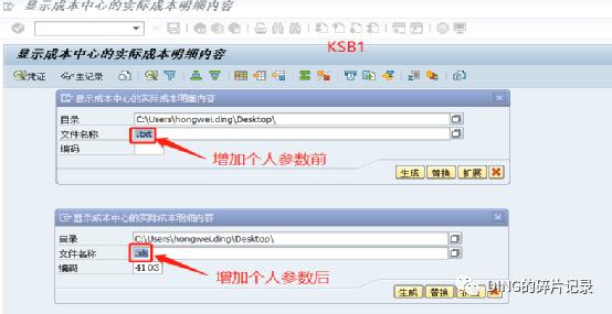 日常运维问题汇总26 - 封面图