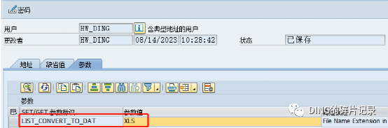 日常运维问题汇总26 - 封面图